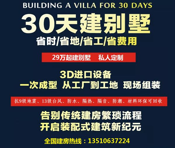 200平方輕鋼別墅造價(jià)是多少錢?(圖1) 200平方輕鋼別墅造價(jià)是多少錢?(圖1)