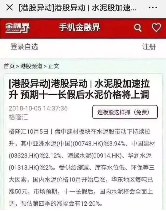 2019年裝修材料又要漲價(jià)了,要裝修就要盡快(業(yè)主必看)(圖1) 2019年裝修材料又要漲價(jià)了,要裝修就要盡快(業(yè)主必看)(圖1)