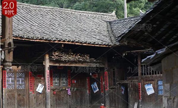 睿婕輕鋼別墅告訴你中國住宅的變革之路,進(jìn)入住房5.0時代!(圖2) 房屋