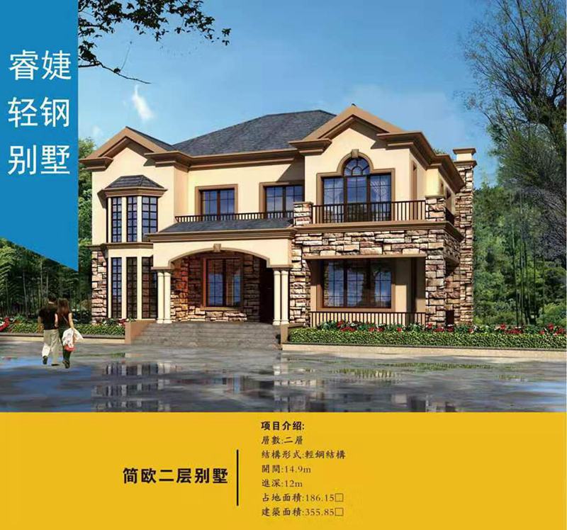 江山輕鋼別墅建筑公司 抗9級地震 【建設美麗新農村】(圖2) 睿婕輕鋼別墅