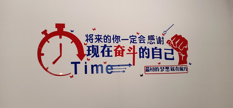 睿婕輕鋼別墅:必須要拒絕一部分客戶,減就是加,少即是多(圖6) 睿婕會議室