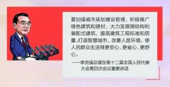 聽聽李克強(qiáng)總理怎么說的，還會(huì)覺得建輕鋼的都是冤大頭嗎？