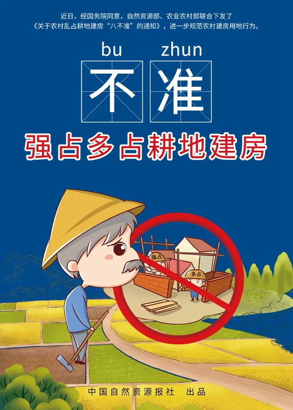 自建房注意了,有八不準(zhǔn),千萬別踩雷!(圖8) 睿婕輕鋼別墅