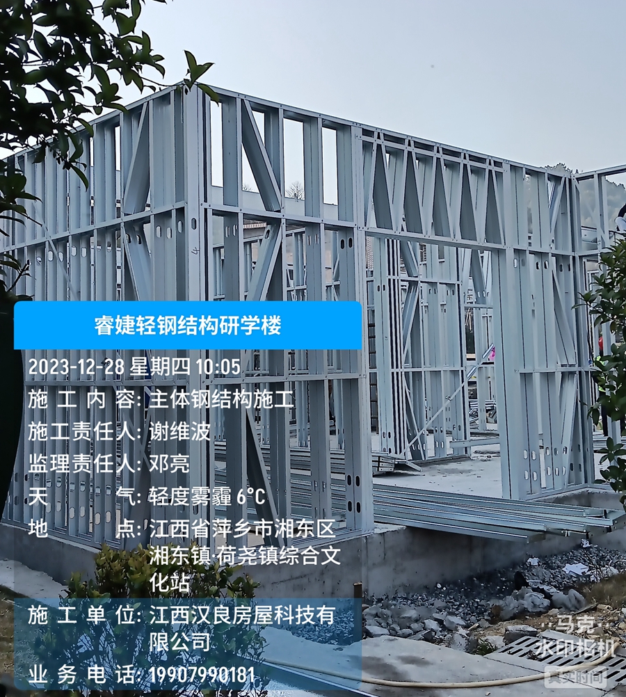 恭喜睿婕萍鄉輕鋼研學樓正式開工建設!(圖5) 恭喜睿婕萍鄉輕鋼研學樓正式開工建設!(圖5)