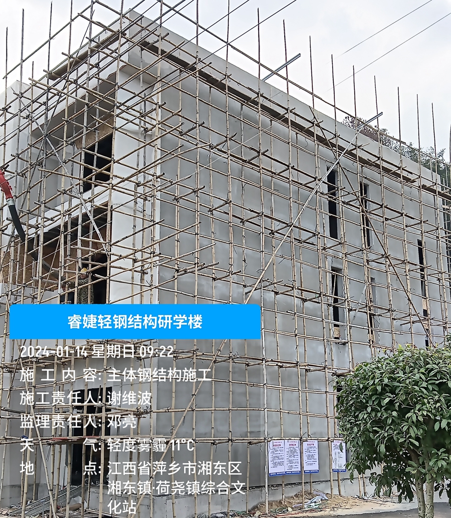 輕鋼別墅樓面澆筑混凝土層，解決樓面震動等問題！