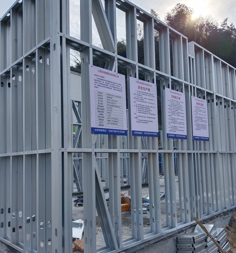 輕鋼別墅國家認可嗎？